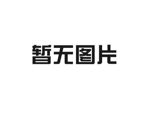 一起了解民俗文化博物馆的建筑设计有何特色？